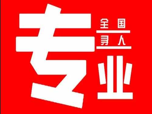 麦盖提侦探调查如何找到可靠的调查公司